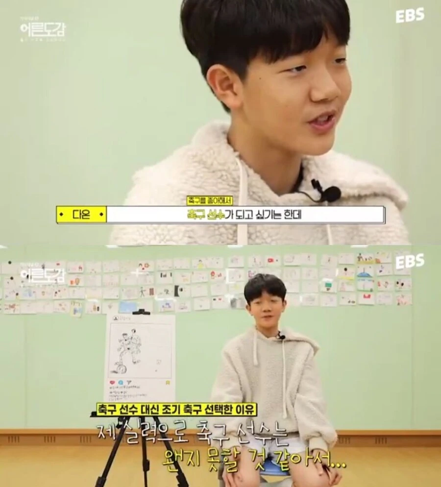 현실적인 아이들.jpg - 이미지 3