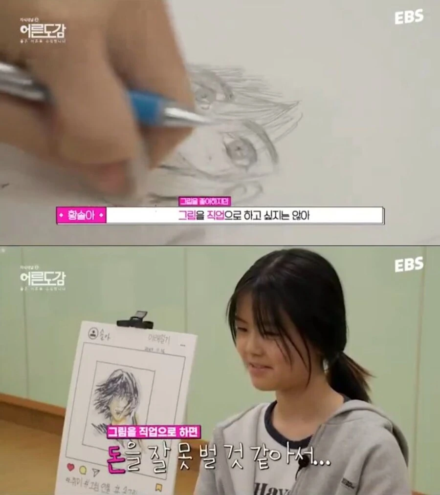 현실적인 아이들.jpg - 이미지 4