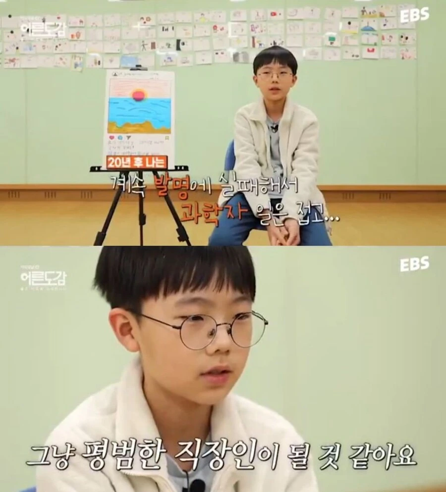 현실적인 아이들.jpg - 이미지 6