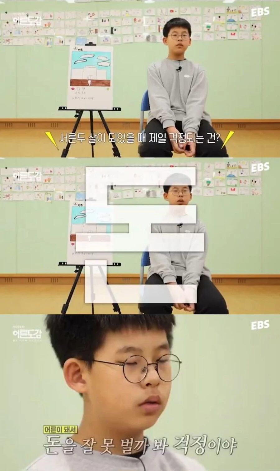 현실적인 아이들.jpg - 이미지 7
