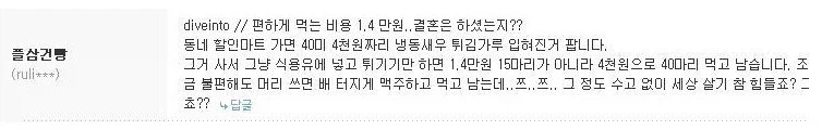 ＇명문은 세월이 아무리 지나도 명문이다＇