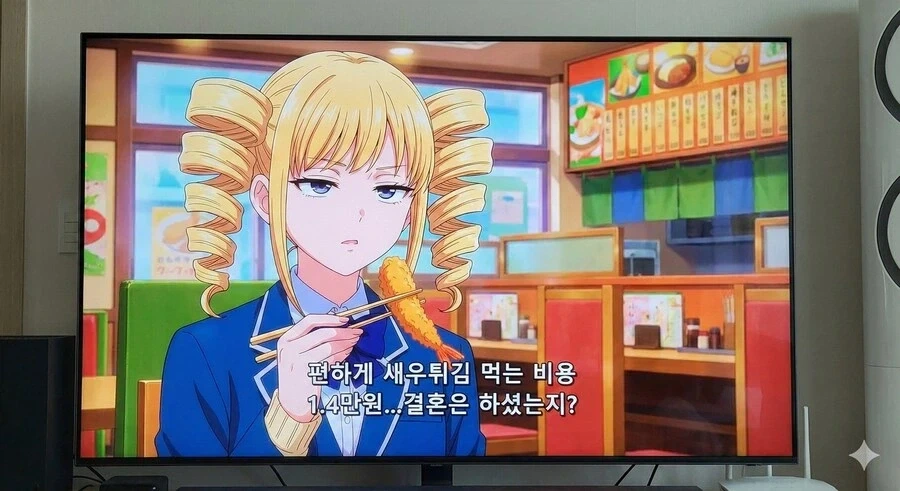 새우튀김좌가 실존인물이었어?