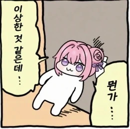 헐리우드)한국 판타지 소설 패러디 영화.JPG - 이미지 3