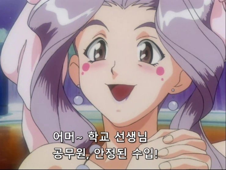 이세계에도 인기 있는 직업, 공무원 - 이미지 2