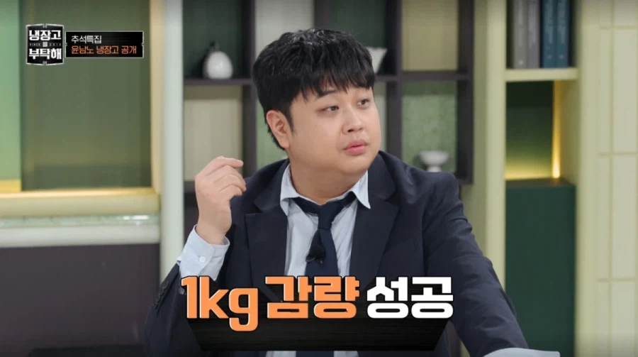 마운자로 성능 미터기.jpg