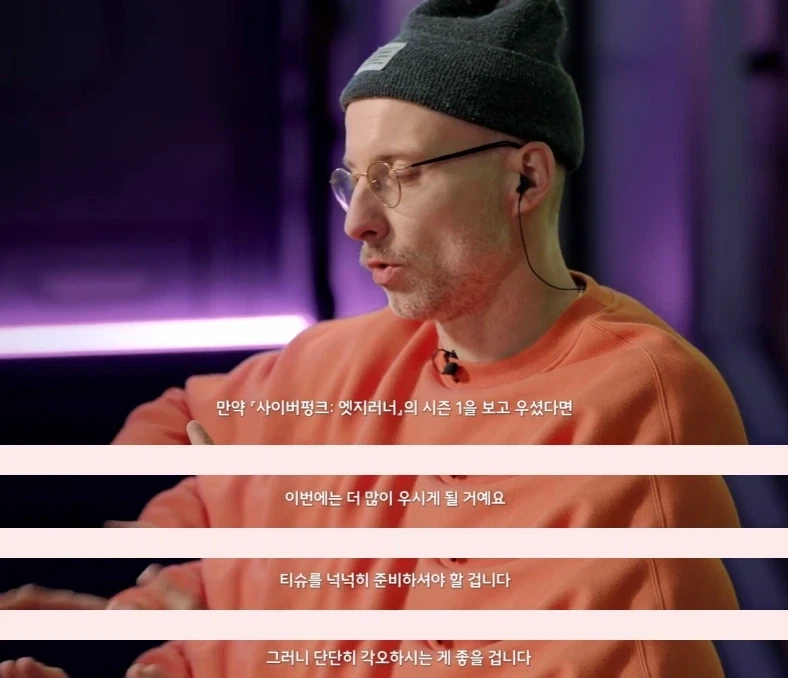 사펑2) 시즌2는 시즌1보다 더 슬플거다
