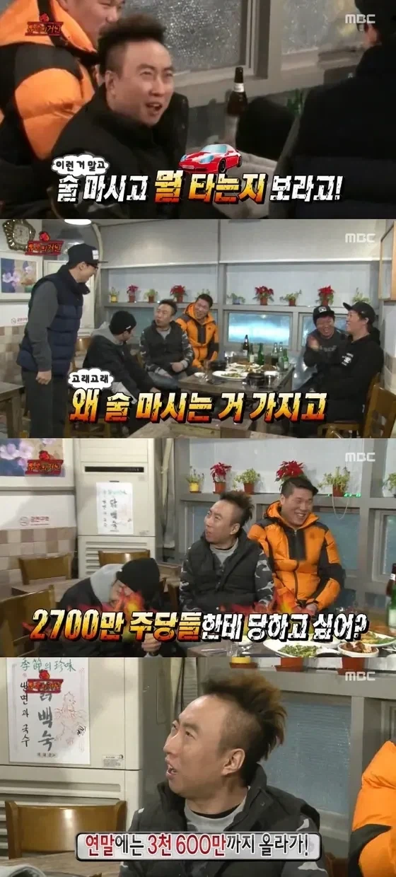 무한도전) 박명수 음주운전 일침