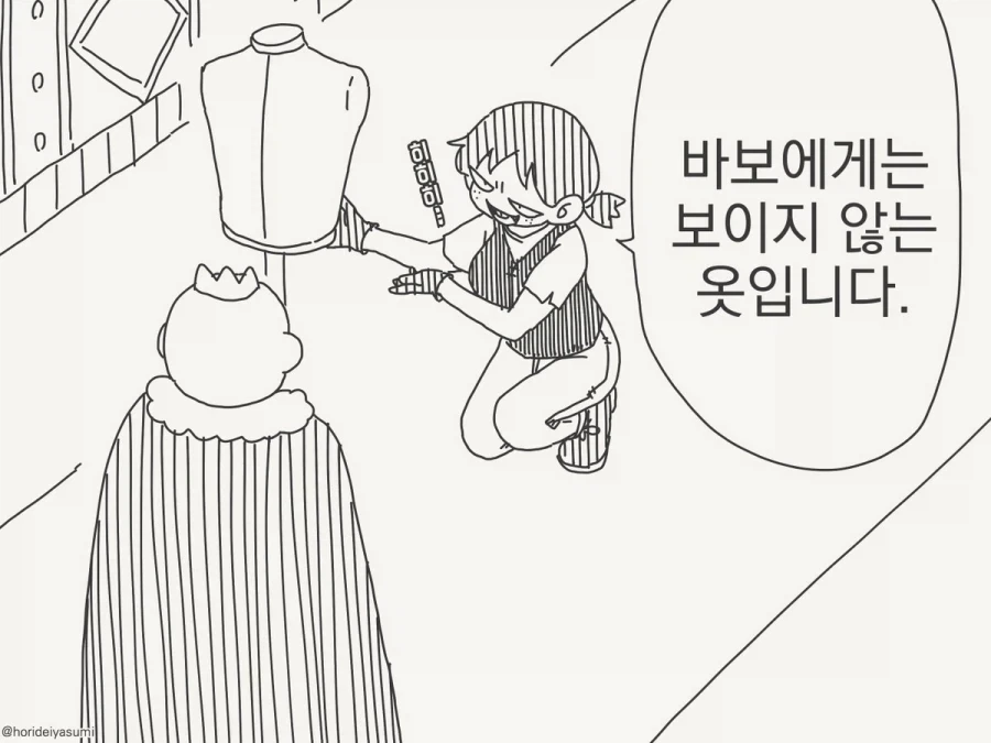 우리는 받아들이고자했다. 결과가 어찌 되더라도 이해하고자 했다.