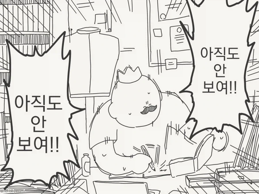 우리는 받아들이고자했다. 결과가 어찌 되더라도 이해하고자 했다. - 이미지 3
