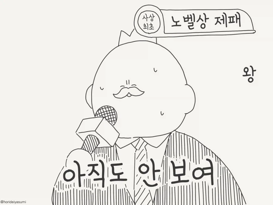 우리는 받아들이고자했다. 결과가 어찌 되더라도 이해하고자 했다. - 이미지 4