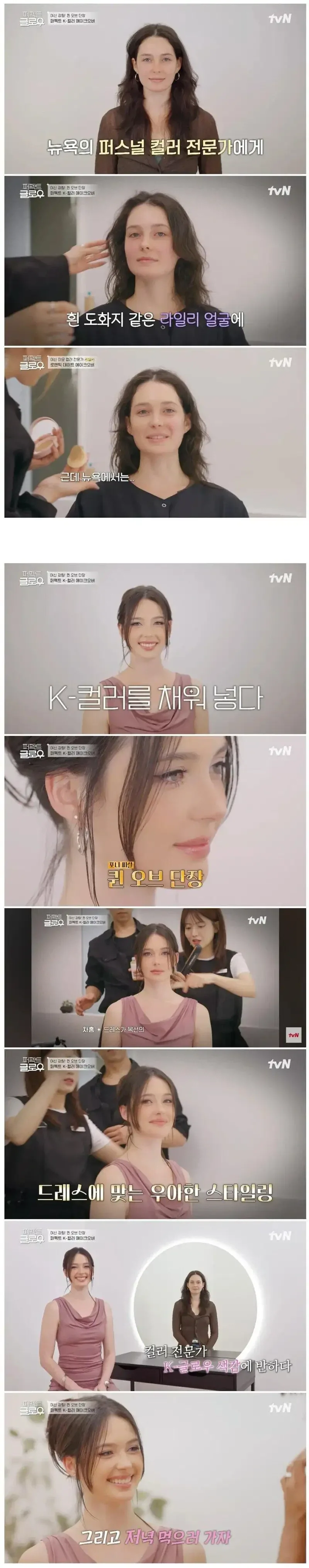 미국 유부녀의 K 메이크업