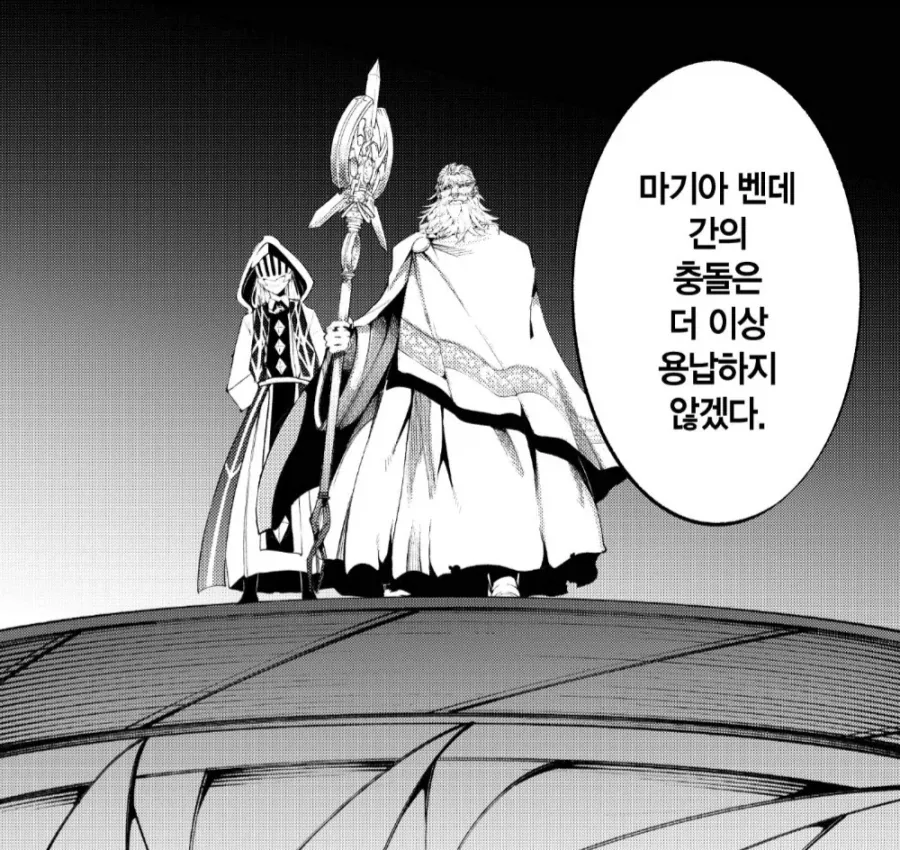 세계관 탑티어들끼리의 승부를 간편하게 내는 방법 - 이미지 2