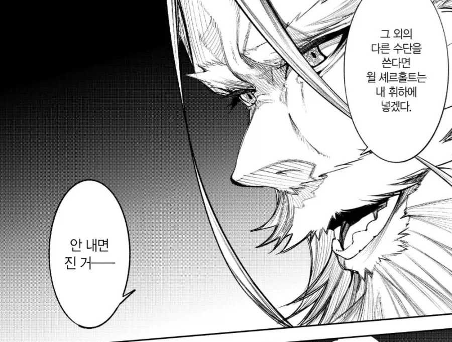 세계관 탑티어들끼리의 승부를 간편하게 내는 방법 - 이미지 5