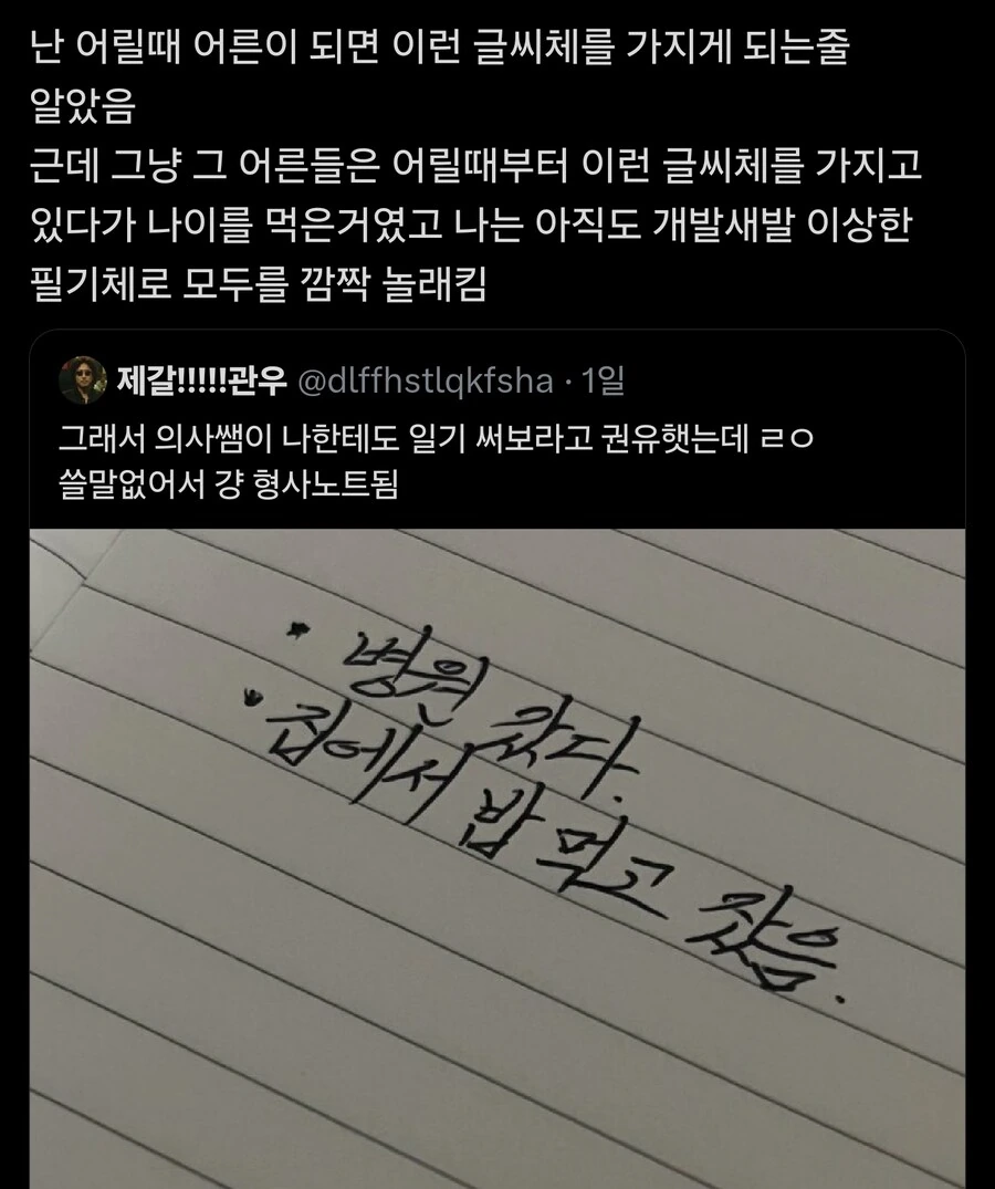 의외로 자동 습득 안되고 스킬포인트 찍어야되는 거