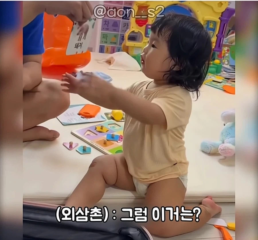 외삼촌의 철저한 주입식 교육 결과 - 이미지 2
