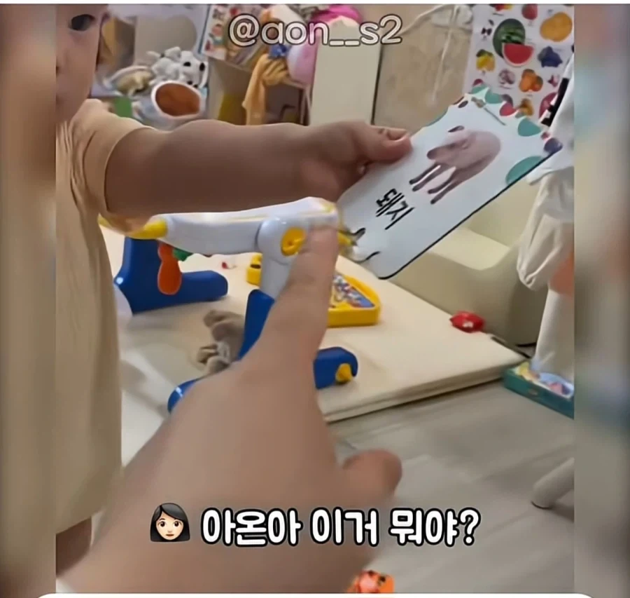 외삼촌의 철저한 주입식 교육 결과 - 이미지 5