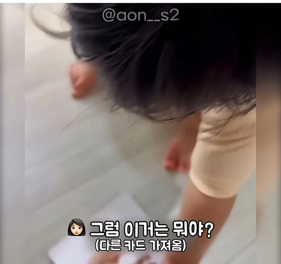 외삼촌의 철저한 주입식 교육 결과 - 이미지 8