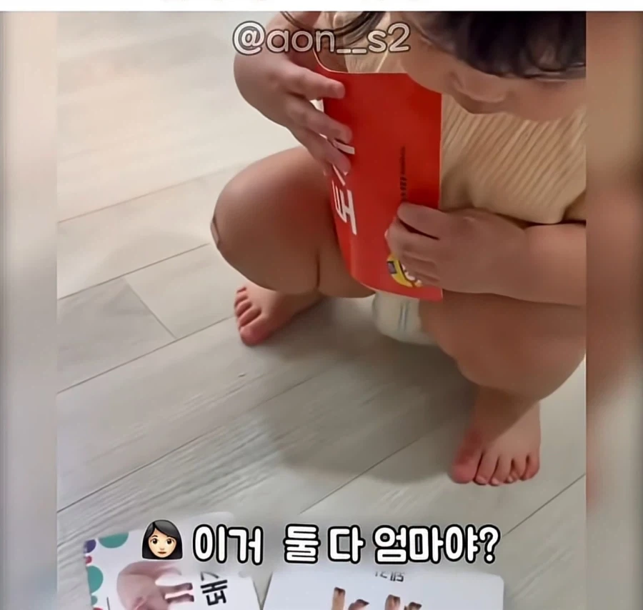 외삼촌의 철저한 주입식 교육 결과 - 이미지 10