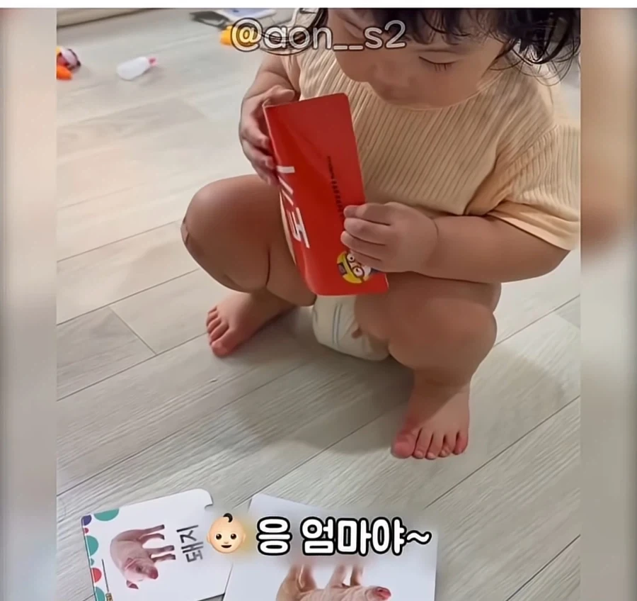 외삼촌의 철저한 주입식 교육 결과 - 이미지 11