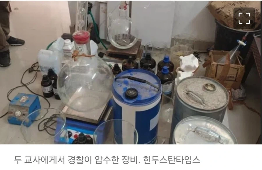 전세계의 화학 전문가들이 한번쯤 시도하는것 - 이미지 2