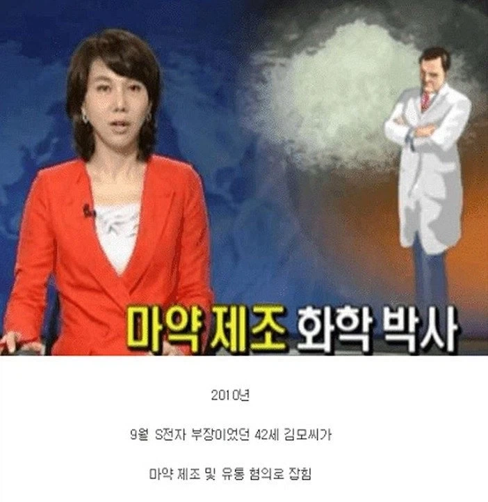 전세계의 화학 전문가들이 한번쯤 시도하는것 - 이미지 3