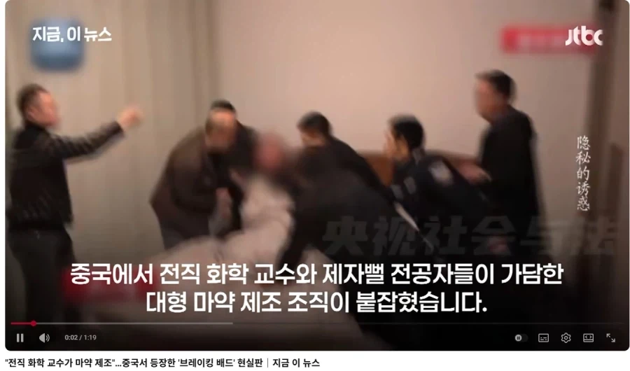 전세계의 화학 전문가들이 한번쯤 시도하는것 - 이미지 4