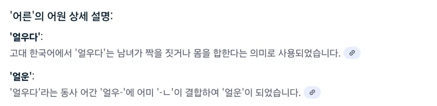 “어른”의 진정한 뜻.jpg