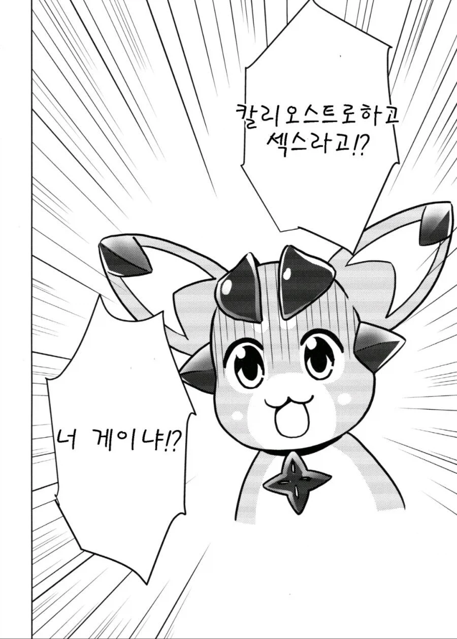 말포이 ts짤이 유행하면서 쓰고싶은 짤