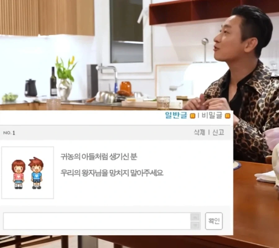 세상 좋아져서 미남소리 듣는 주지훈 - 이미지 2