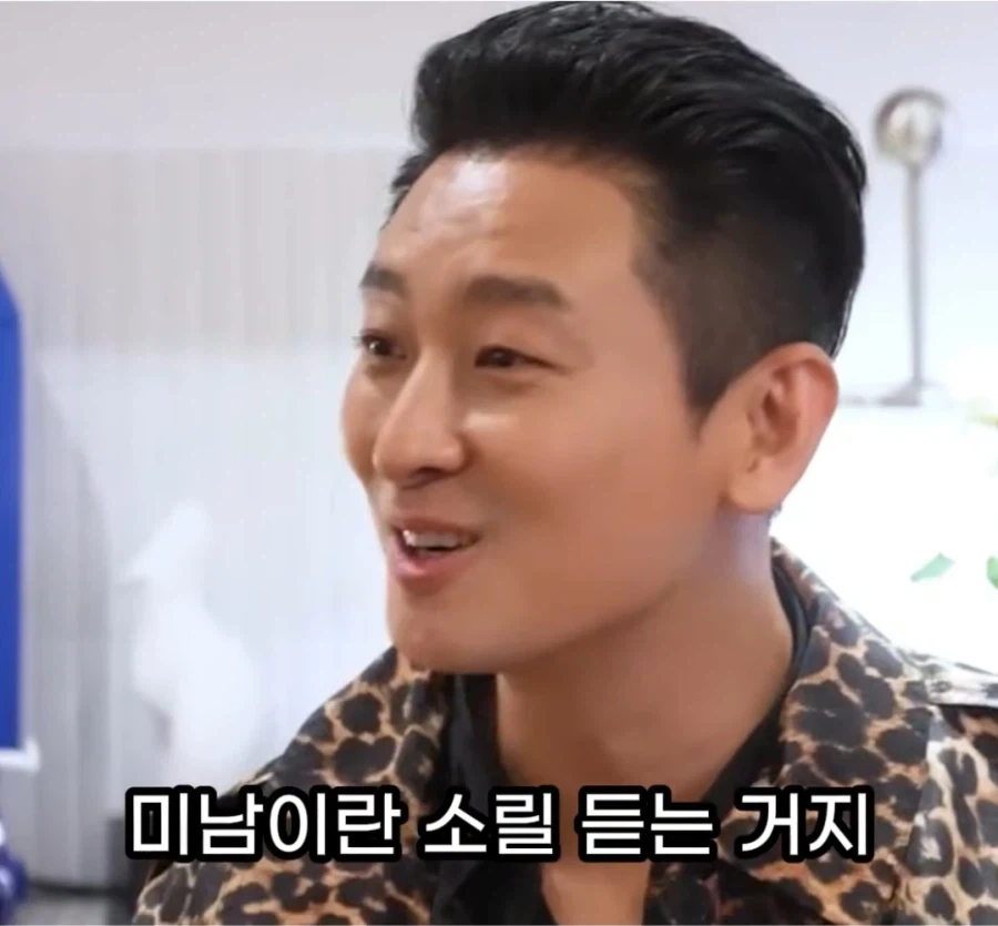 세상 좋아져서 미남소리 듣는 주지훈 - 이미지 5