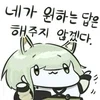 대아이콘시대 레전드