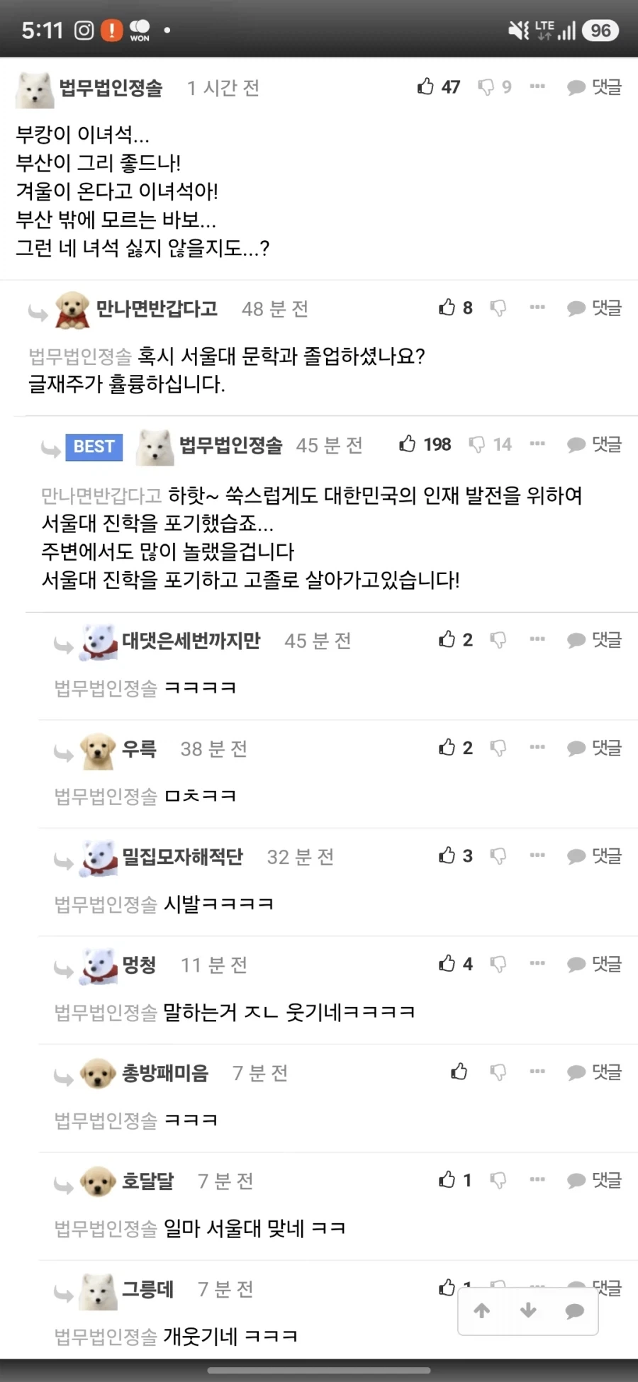 역시 서울대생은 글에서도 그 지성이 느껴지네