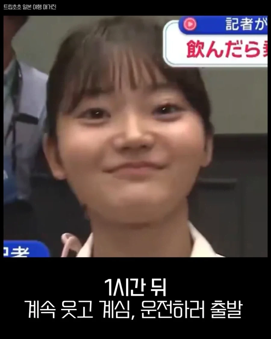 음주운전 체험해본 일본기자 - 이미지 2