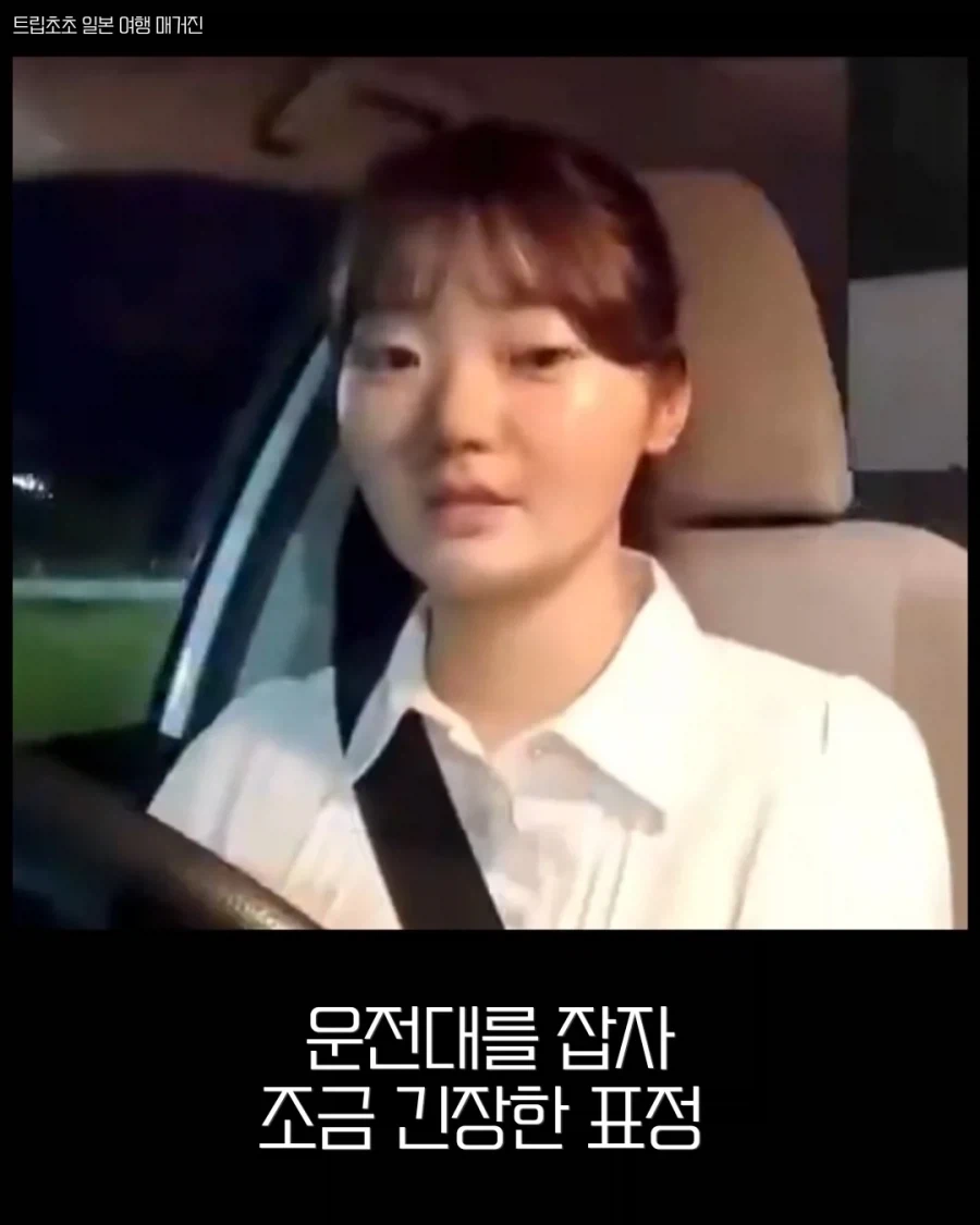 음주운전 체험해본 일본기자 - 이미지 3