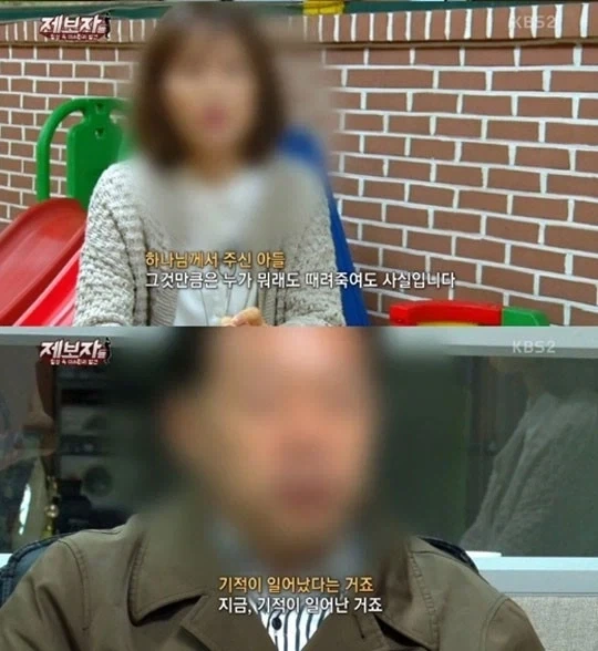 드디어 한국에 나타난 재림 예수 ㄷㄷㄷㄷㄷ