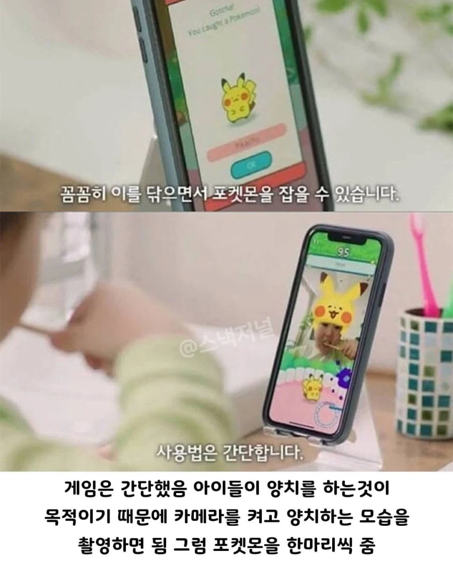 한국인이 세운 게임 신기록.jpg - 이미지 2