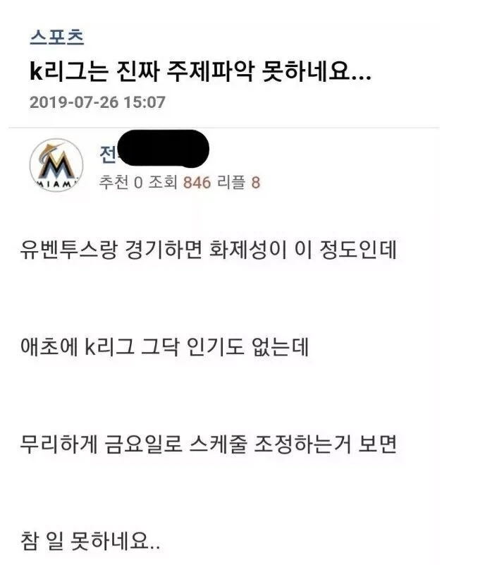 전설의 호날두 언제 죽나요 ㅋㅋㅋㅋㅋㅋㅋ