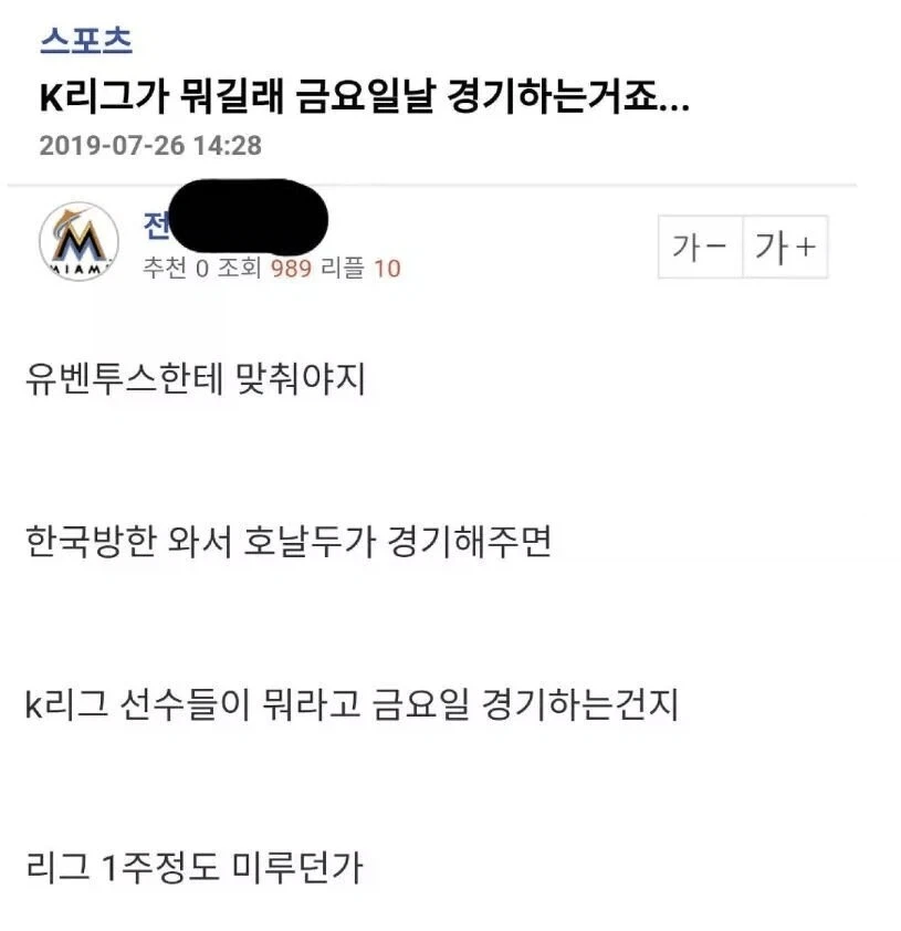 전설의 호날두 언제 죽나요 ㅋㅋㅋㅋㅋㅋㅋ - 이미지 2