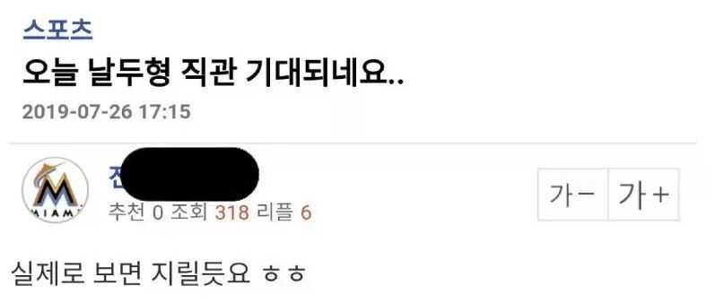 전설의 호날두 언제 죽나요 ㅋㅋㅋㅋㅋㅋㅋ - 이미지 3