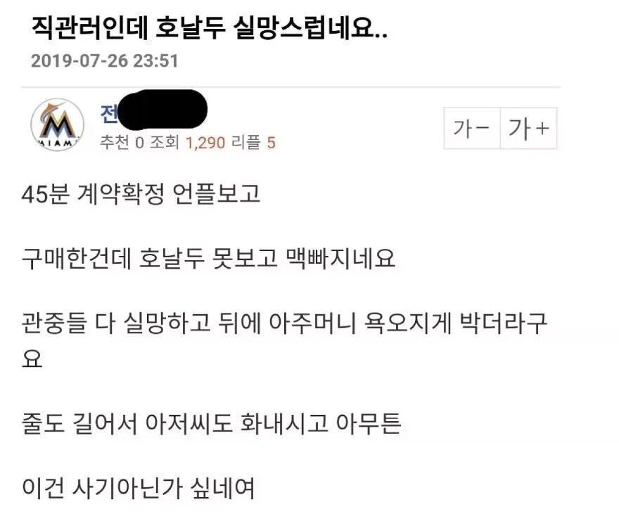 전설의 호날두 언제 죽나요 ㅋㅋㅋㅋㅋㅋㅋ - 이미지 4