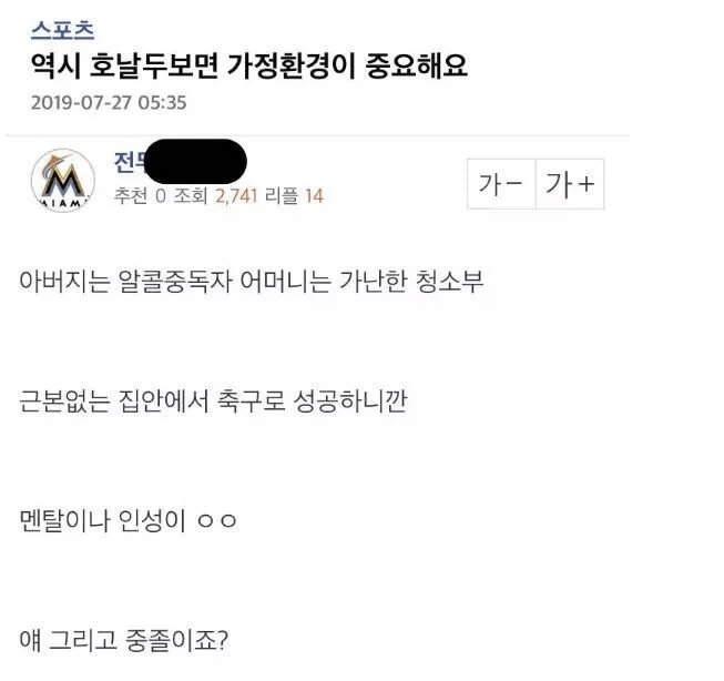 전설의 호날두 언제 죽나요 ㅋㅋㅋㅋㅋㅋㅋ - 이미지 5