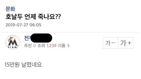 전설의 호날두 언제 죽나요 ㅋㅋㅋㅋㅋㅋㅋ - 이미지 6