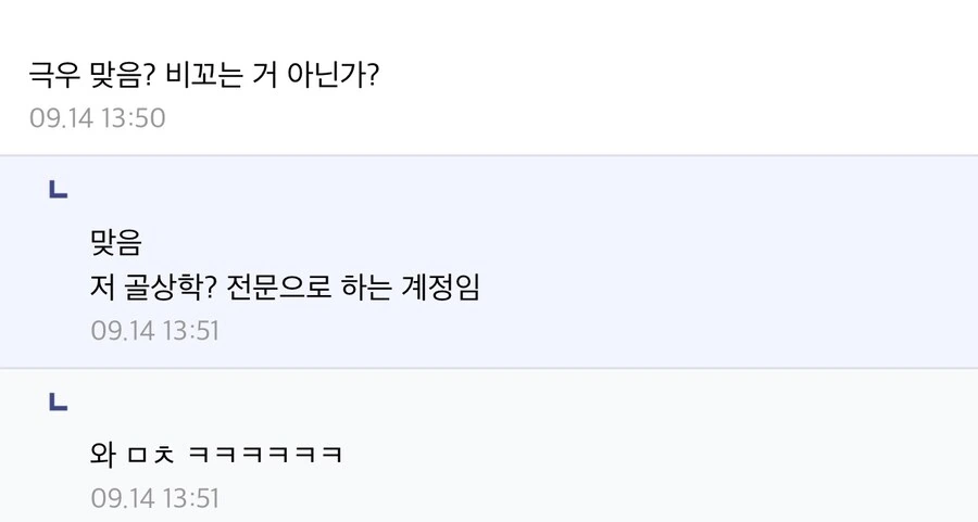 미국 극우의 심연 중 심연이라는 곳.jpg - 이미지 3