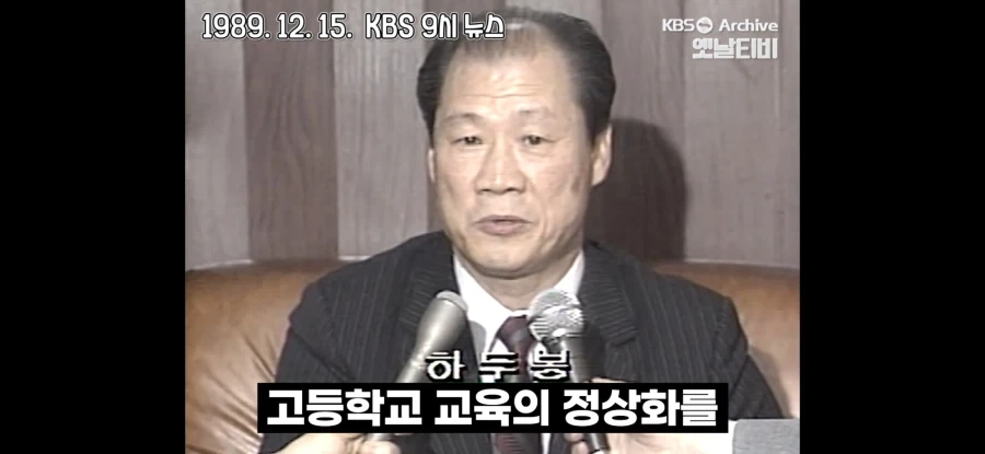 평가원, "시험 못풀면 고등학생 아니다" - 이미지 4