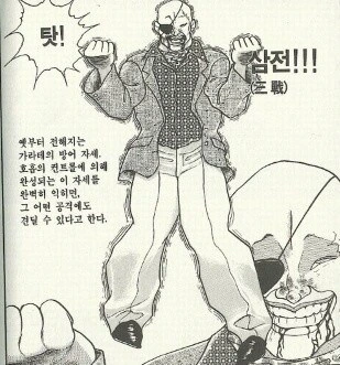 저체온증 쇼크를 이겨내는 방법.img - 이미지 2