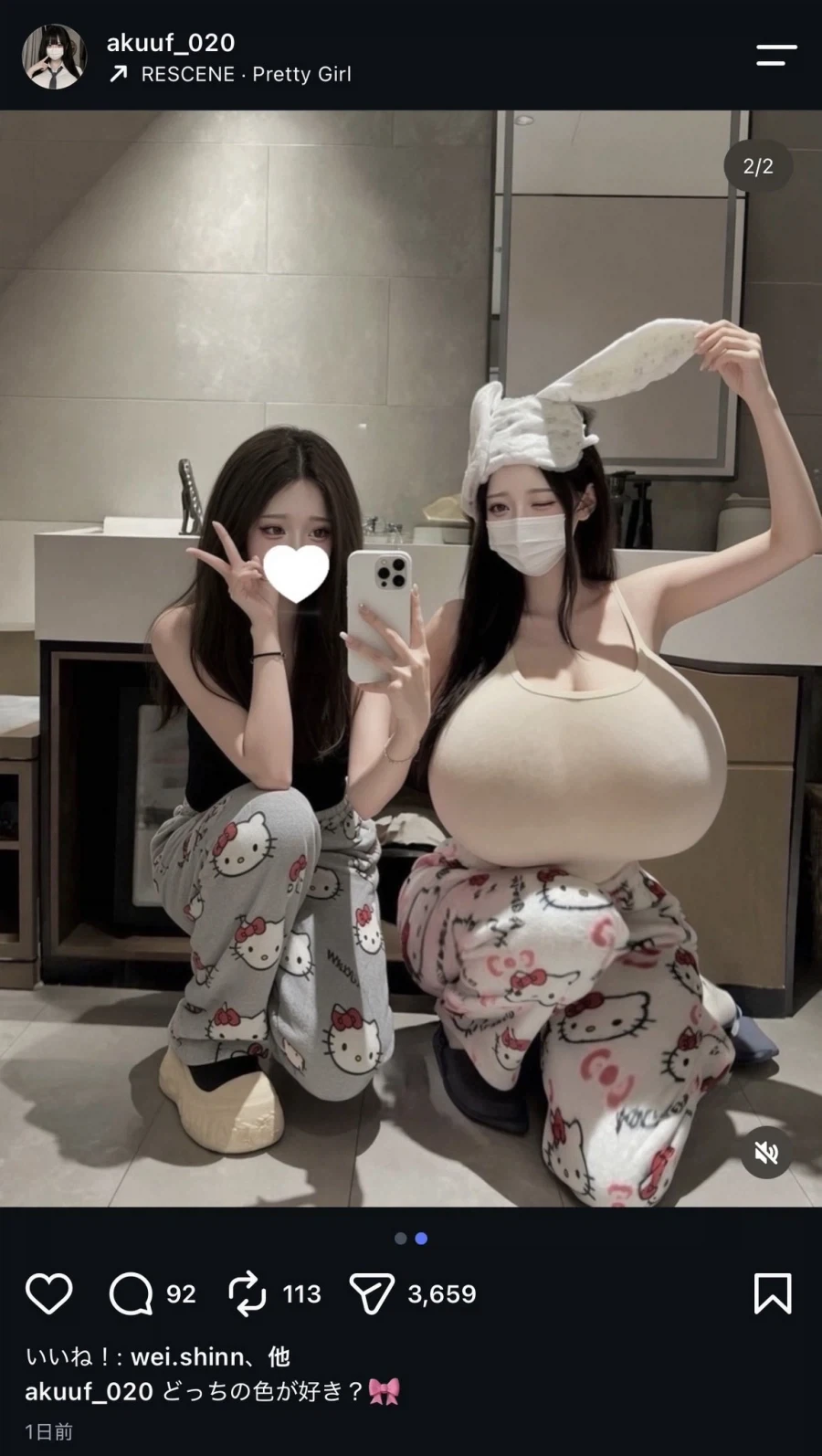 진짜 이런거 좋다고 추천 넣는놈들 머리 이상한거같은데 - 이미지 4
