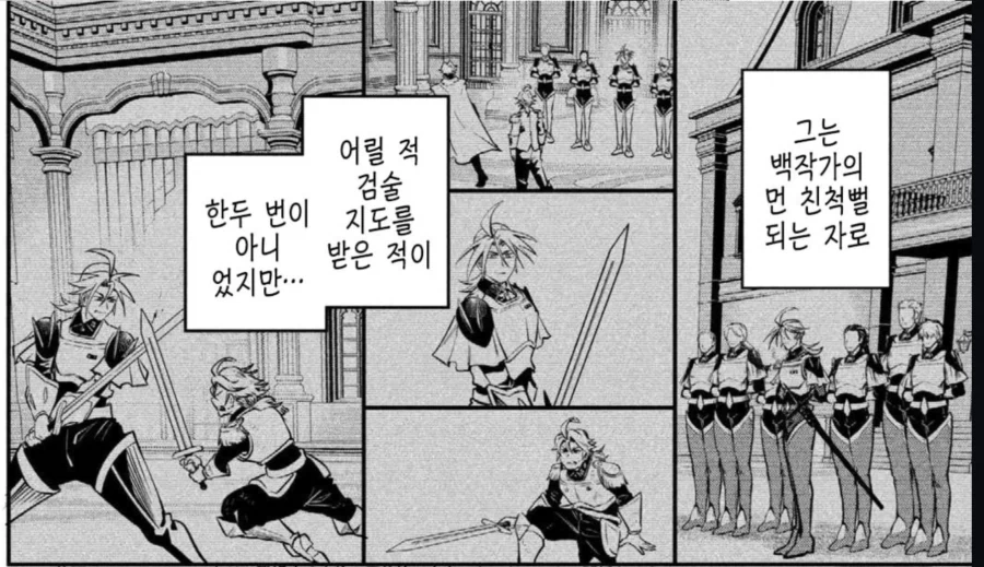 중기사)의외로 검성이 중기사에게 진건 검성 클래스랑 상관 없음 - 이미지 5