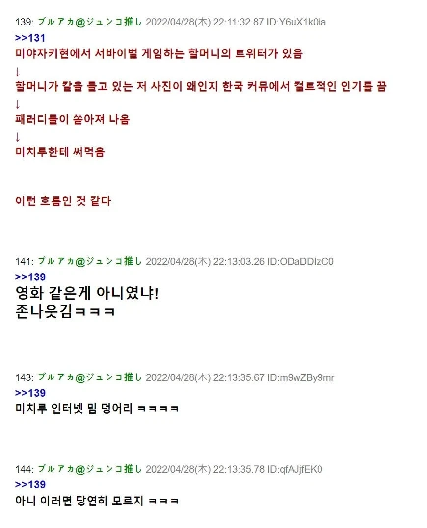 가공무역의 나라.jpg - 이미지 4