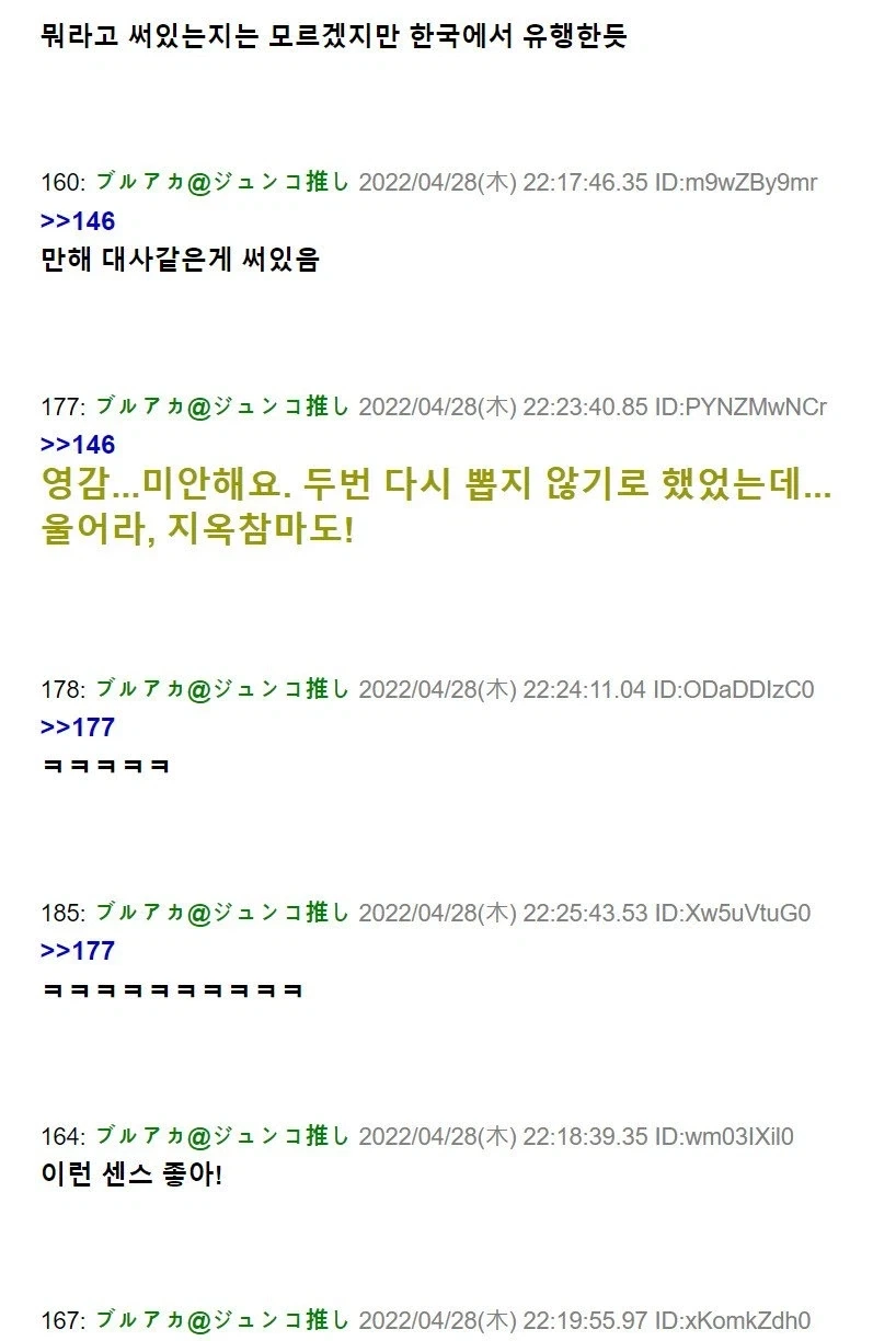가공무역의 나라.jpg - 이미지 6