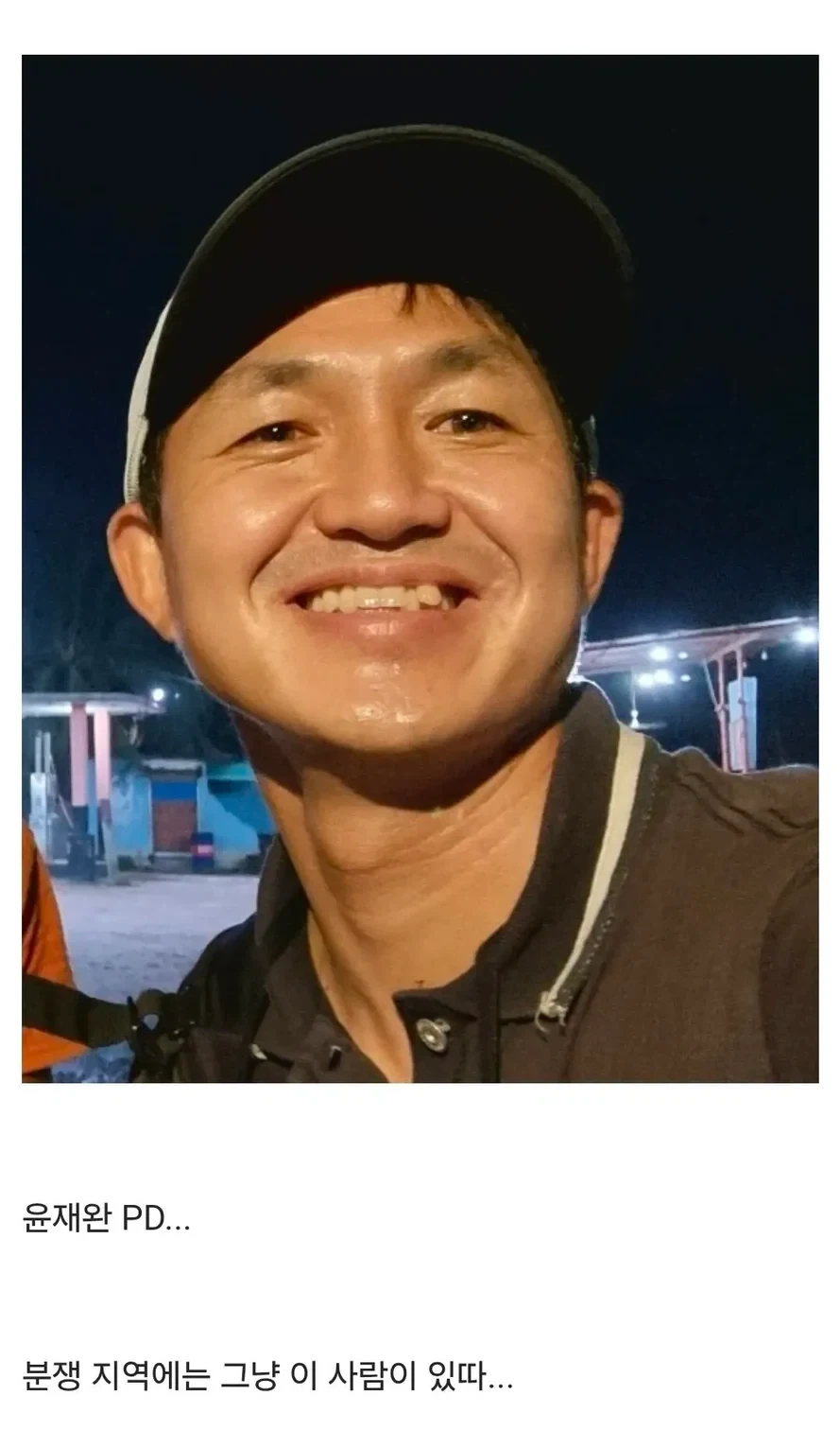 우리나라 방송인 중에서 제일 겁없다는 사람.JPG - 이미지 2